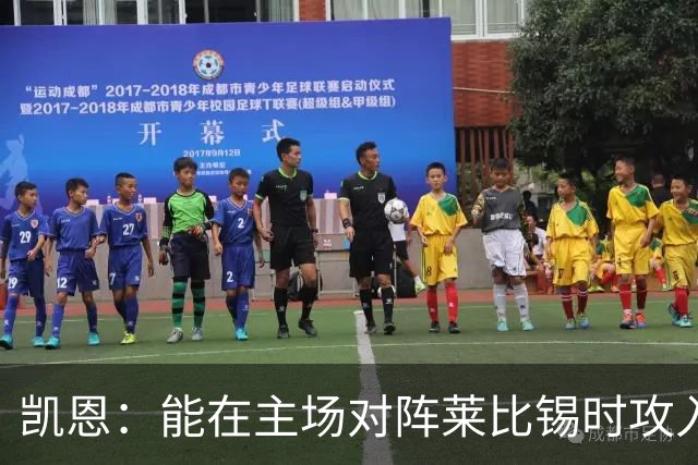 凯恩：能在主场对阵莱比锡时攻入6球，十分值得骄傲